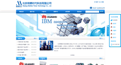 Desktop Screenshot of bjmingde.com